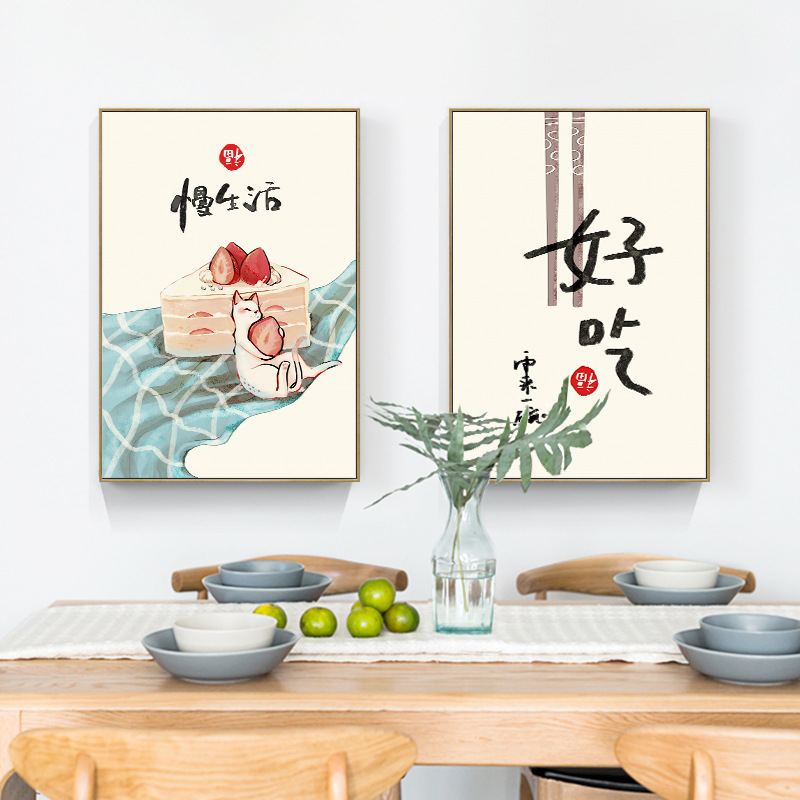 Chinese Japanese Style Food Ca - Japanese Lifestyle Quotes review and price