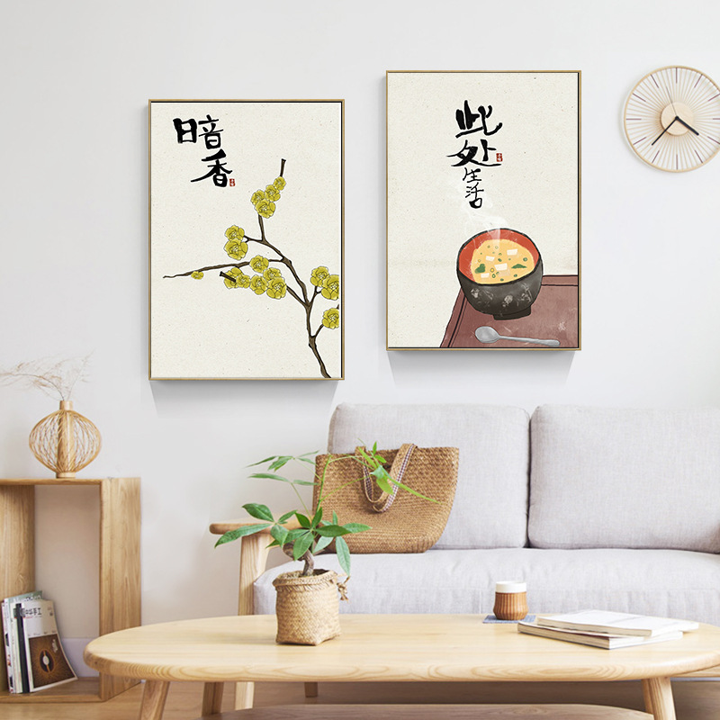 Chinese Japanese Style Food Ca - Japanese Lifestyle Quotes review and price