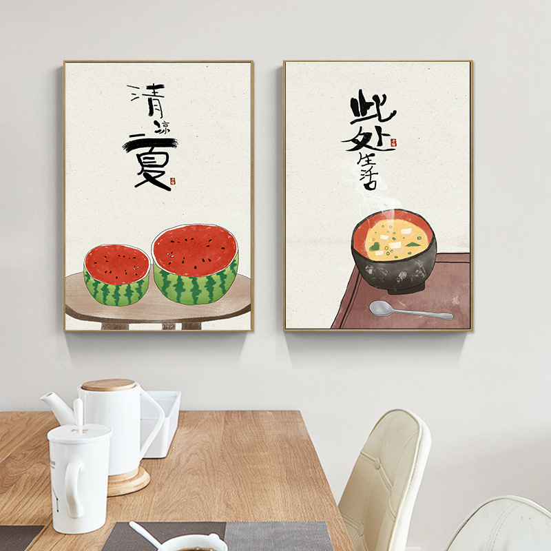 Chinese Japanese Style Food Ca - Japanese Lifestyle Quotes review and price
