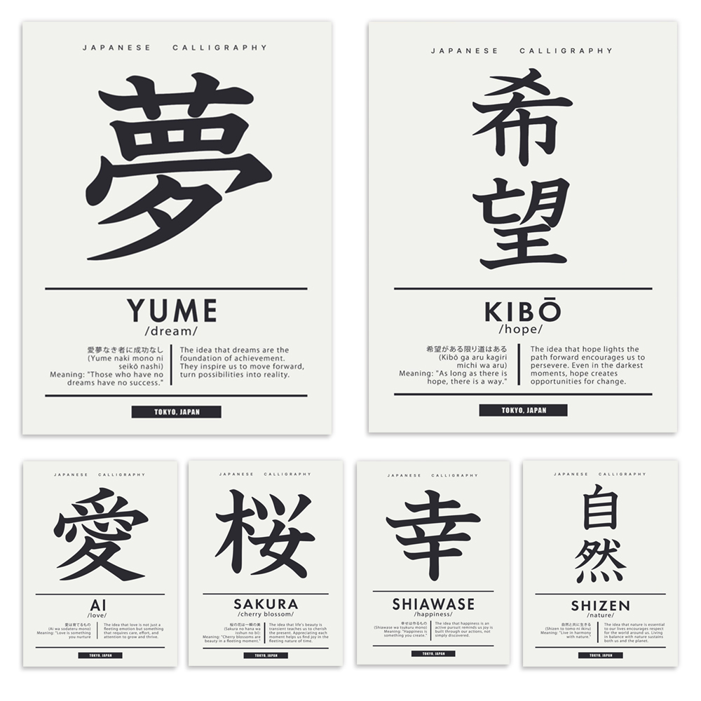 Japanese calligraphy style Chi - Japanese Lifestyle Quotes review and price