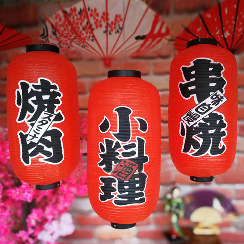 25*50cm Japanese Style Lantern - Japanese Lantern Paper review and price